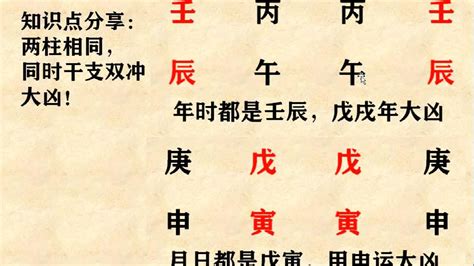 八字羊刃|八字中的羊刃是什么意思 – 什么是羊刃